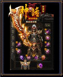 天龙八部私服送会员